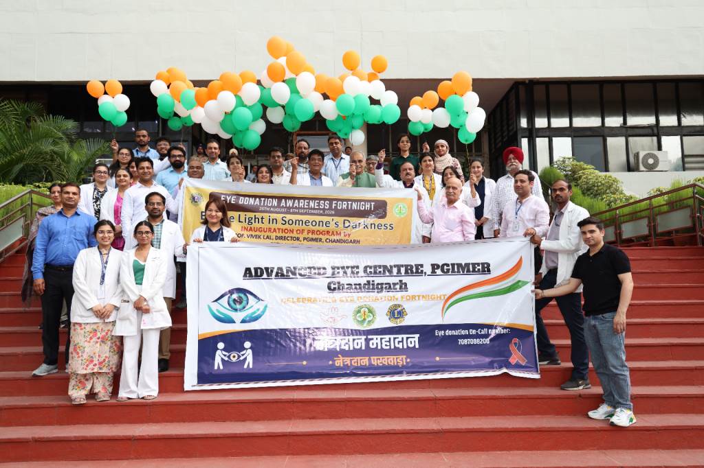 41st National Eye Donation Fortnight Inaugurated at PGIMER Chandigarh